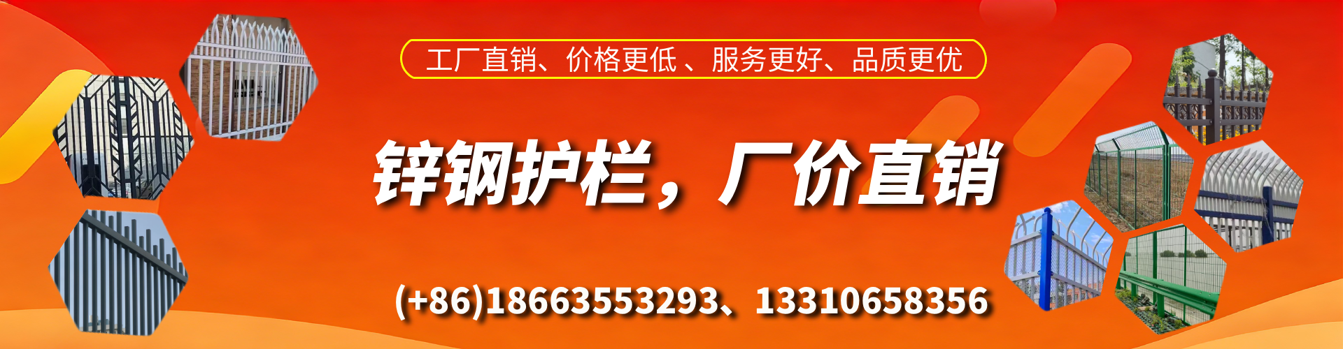 阳泉锌钢护栏生产厂家